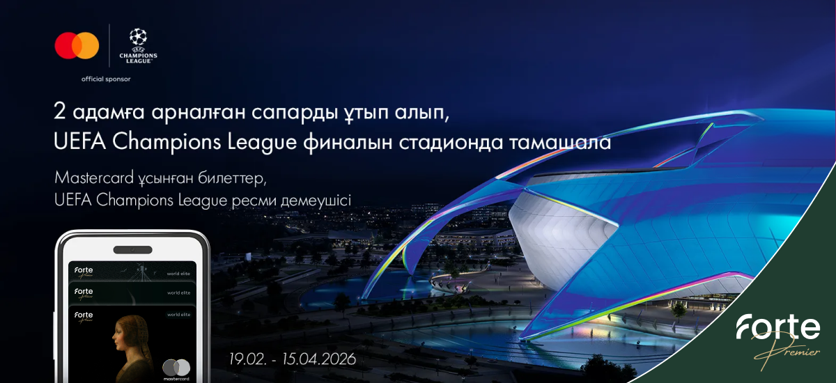 DESKTOP 1200х550 (11).png