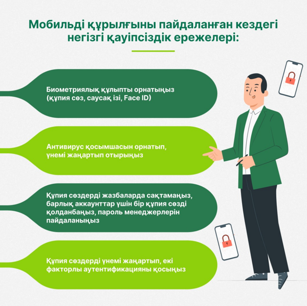 Снимок экрана 2024-12-03 133612.png
